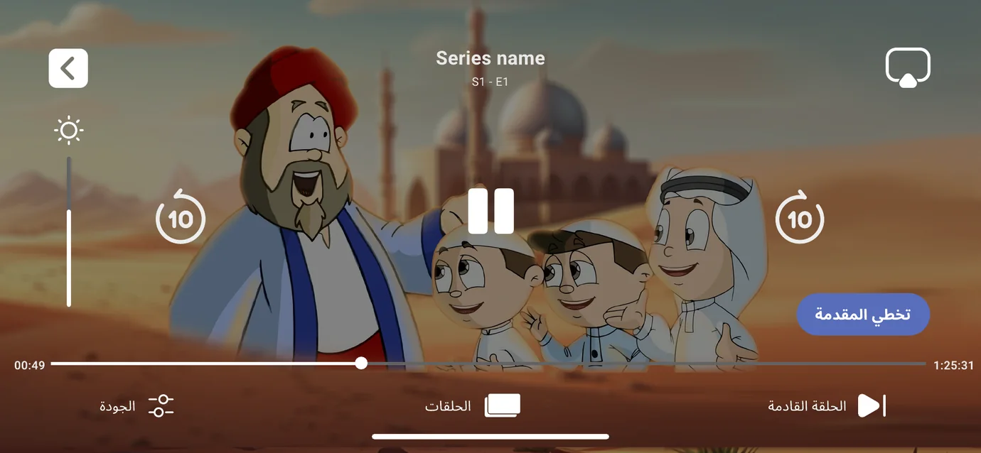 Al Majd TV video player in landscape